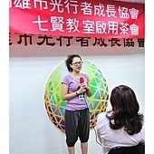《茶會》協會更生計劃分享
