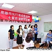 《茶會》學員節目表演