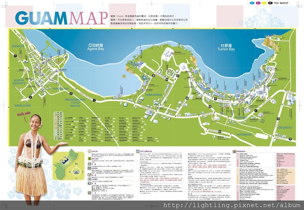 關島MAP