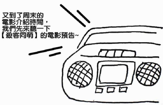 電影預告01(001).jpg