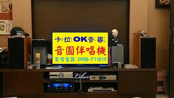 卡拉OK音響 專賣店