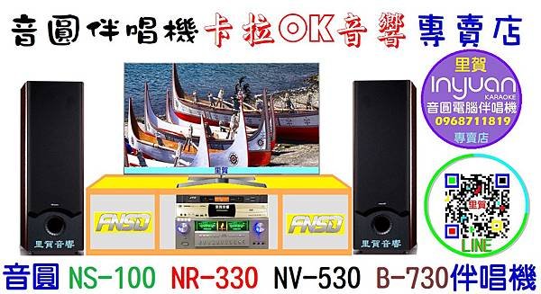 OKAUDIO OK-901 專業卡拉OK喇叭