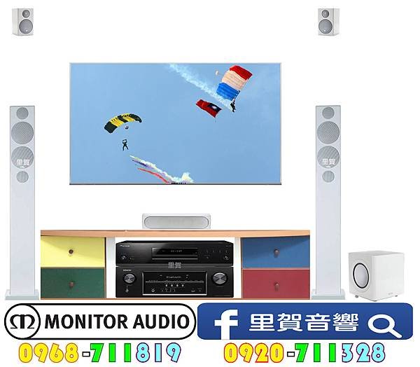 Monitor audio英國喇叭家庭電影院音響