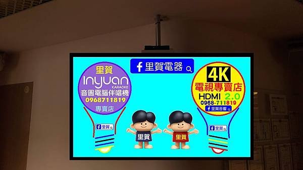 電視懸吊架 專業安裝實例