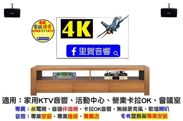 KTV  大銀幕卡拉OK