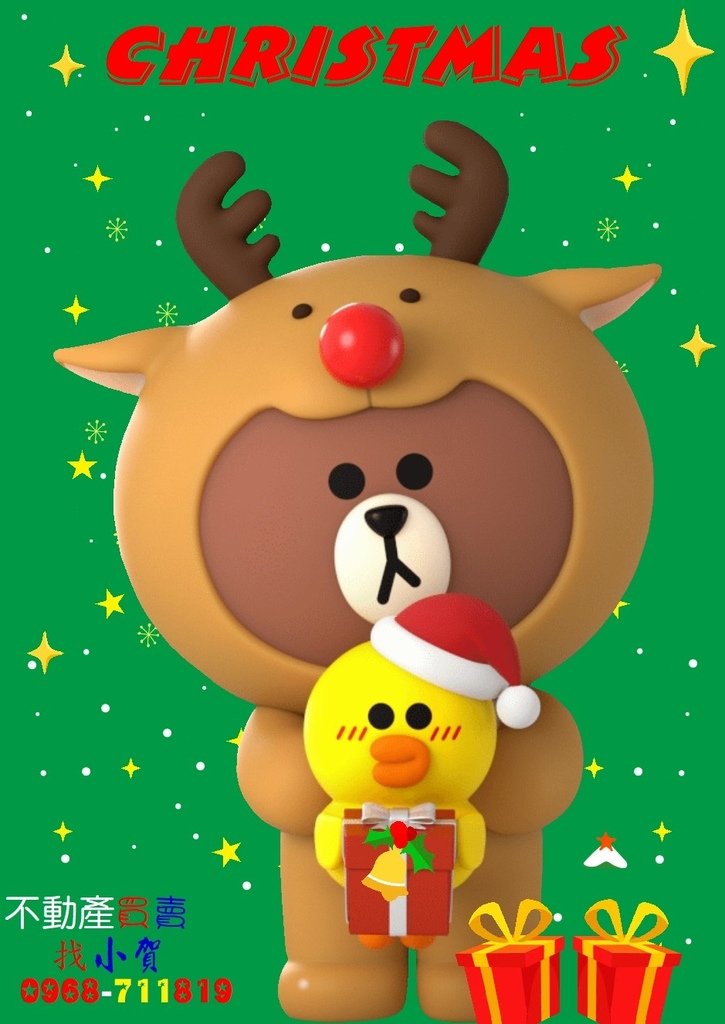 聖誕節快樂 小賀的祝福 不動產買賣 找小賀 0968-711819.jpg