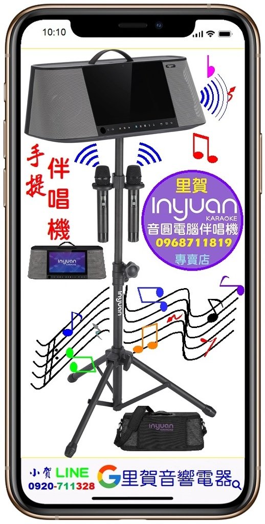買音圓手提伴唱機 PARTY-7000找里賀音響電器0920-711328.jpg