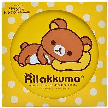 Rilakkuma1