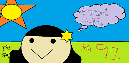 狗.png