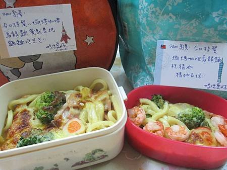 lunch box_20141014_2