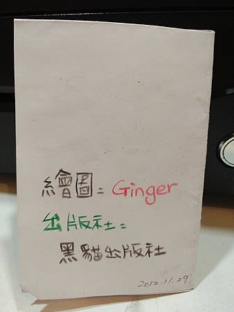 IMG20161128155645.jpg
