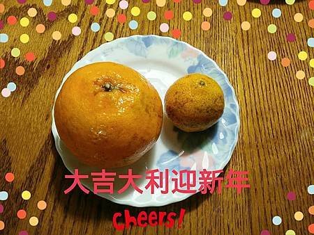 2018新年快樂.jpg