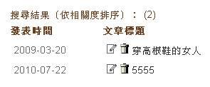 高根鞋2.JPG