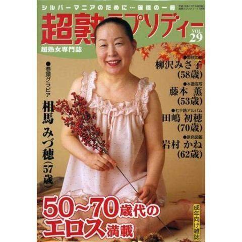 熟女 (7).jpg