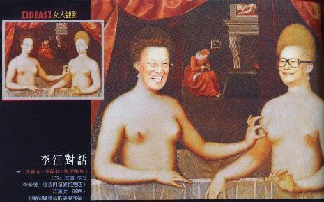 李江對話.jpg