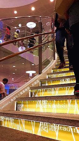 Leeinin&apos;s_高雄市立圖書總館。前鎮區