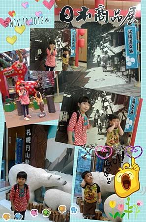 2013-11-10-19-52-11_deco