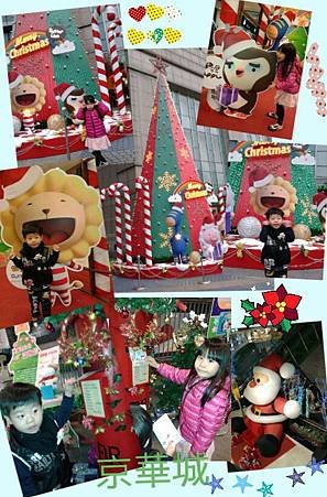 2013-12-10-17-47-47_deco