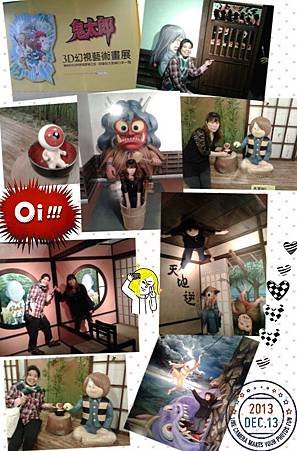 2013-12-13-18-20-45_deco