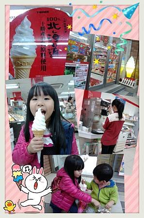 2013-12-16-17-16-03_deco