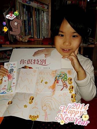 2013-12-31-22-48-22_deco