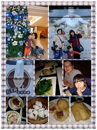 pt2013_12_08_14_48_15