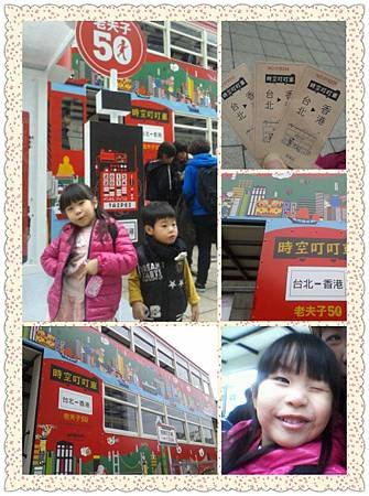 pt2013_12_11_11_41_23