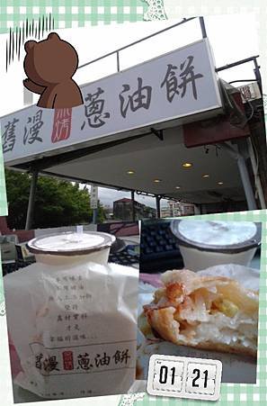 2014-06-11-13-22-25_deco
