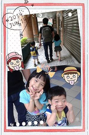 2014-06-14-12-49-16_deco