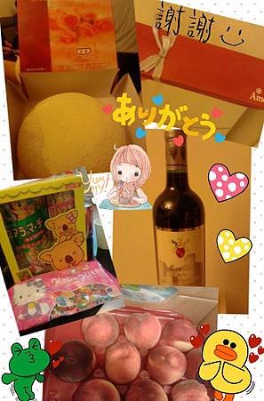 2014-06-21-22-21-54_deco