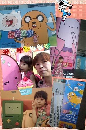 2014-06-28-14-11-56_deco