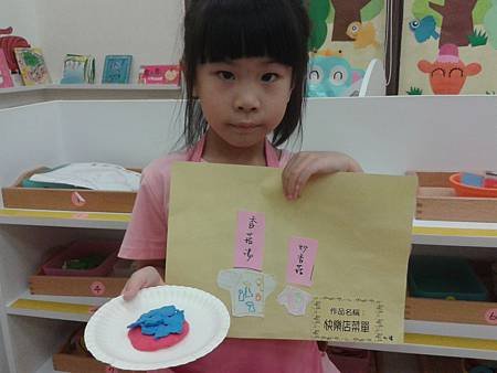 20140709快樂店菜單 (2)