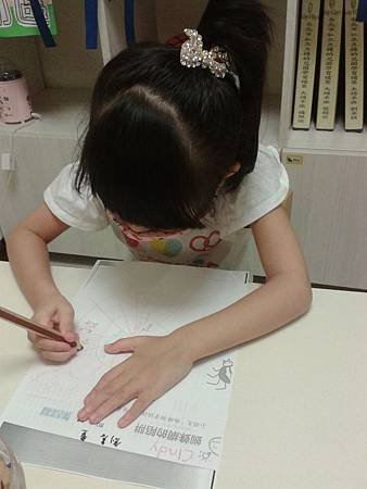 20140716運筆塗鴉 (17)