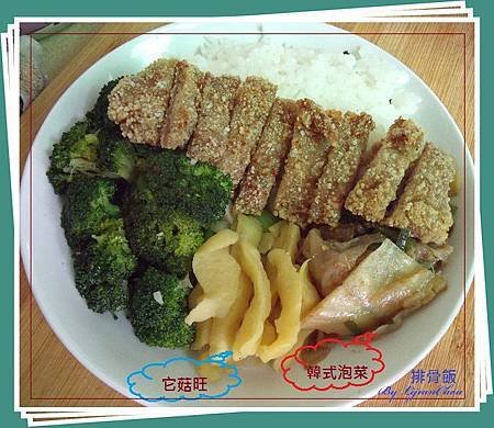 14 豬排飯 (1)拷貝.jpg