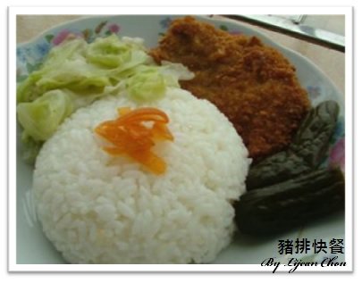 19.吉利豬排飯