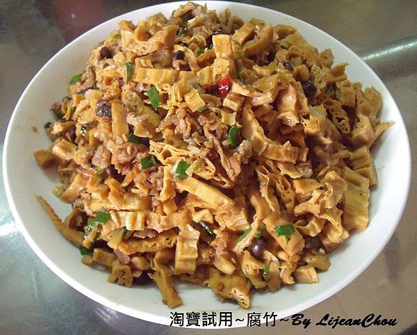 11.腐竹豆豉 (3).jpg