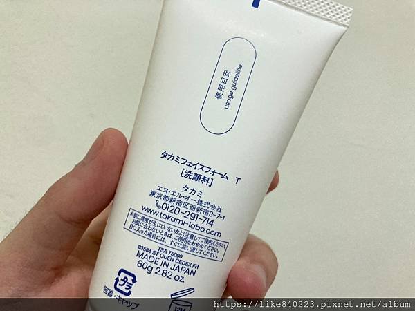 LINE_ALBUM_角質道_230911_25.jpg