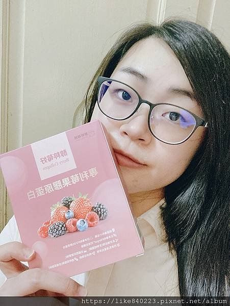 【保健】滿滿膠原幸福感！如莓果般鮮嫩的秘密｜醇粹莓好 - 專