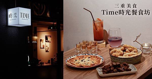 Time時光.jpg