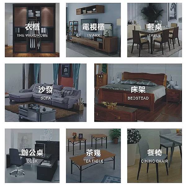 【購物體驗】淘寶購物｜淘寶傢俱集運｜私人集運推薦：百洲台灣海