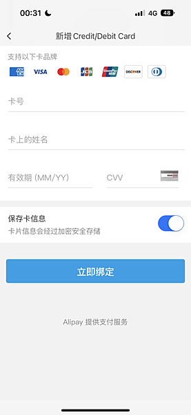 【購物體驗】淘寶購物｜淘寶傢俱集運｜私人集運推薦：百洲台灣海