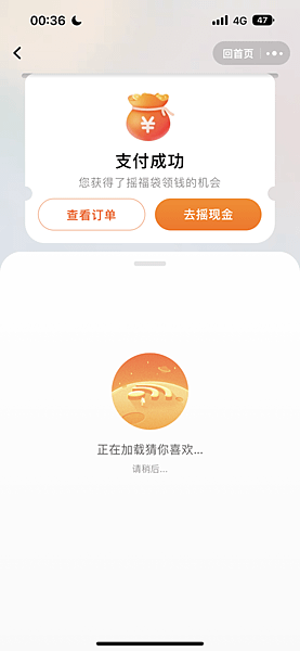 【購物體驗】淘寶購物｜淘寶傢俱集運｜私人集運推薦：百洲台灣海