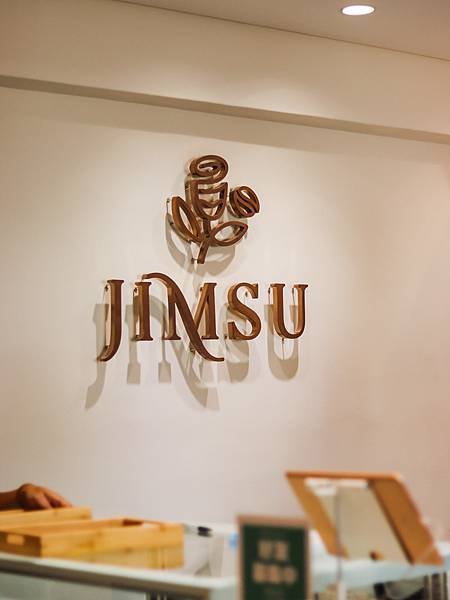 台中美食｜在愜意的咖啡廳裡享受咖啡&amp;花藝『Jimsu cof