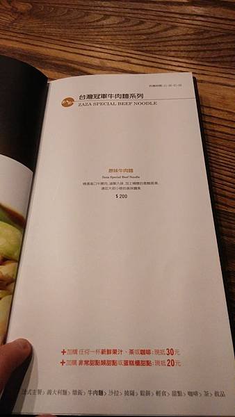 IMG_20140311_190627.jpg