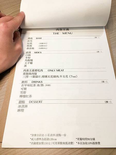 相片 2018-2-9 18 42 23.jpg