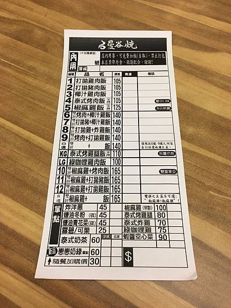 相片 2019-3-24 19 36 15.jpg