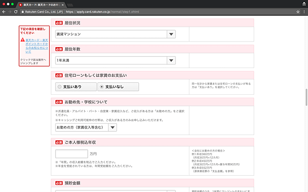 螢幕快照 2017-02-03 下午7.27.22