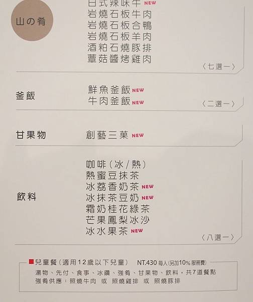DSC08844.JPG