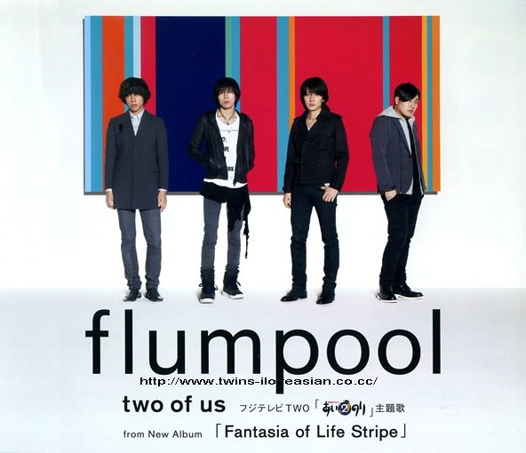 flumpool.jpg