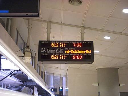 DSCN4397.JPG